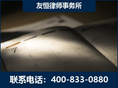 唐山-虚开增值税发票律师