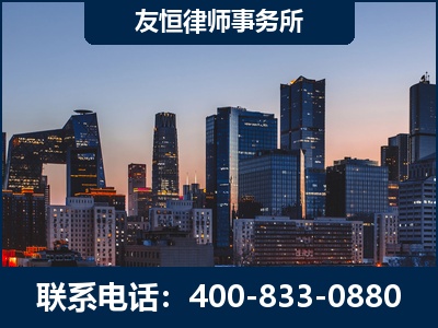 唐山-刑事辩护律师---郑祥律师