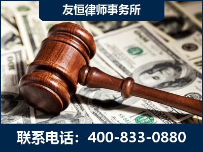 唐山-李某委托型诈骗案