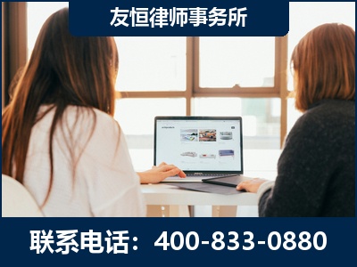 唐山-职务犯罪律师