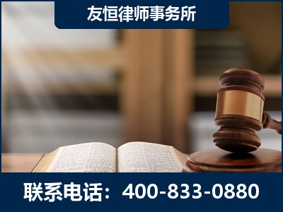 唐山-犯罪律师----郑祥律师