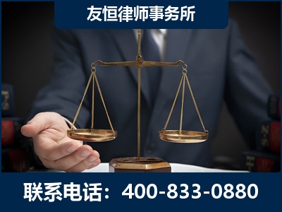 唐山-虚开增值税发票律师----郑祥律师