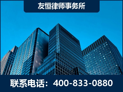 唐山-刑事律师