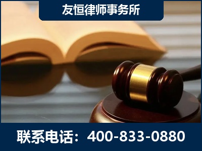 唐山-刑事律师----郑祥律师