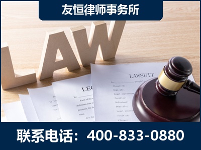 唐山-伪造婚内五百万债务离婚案